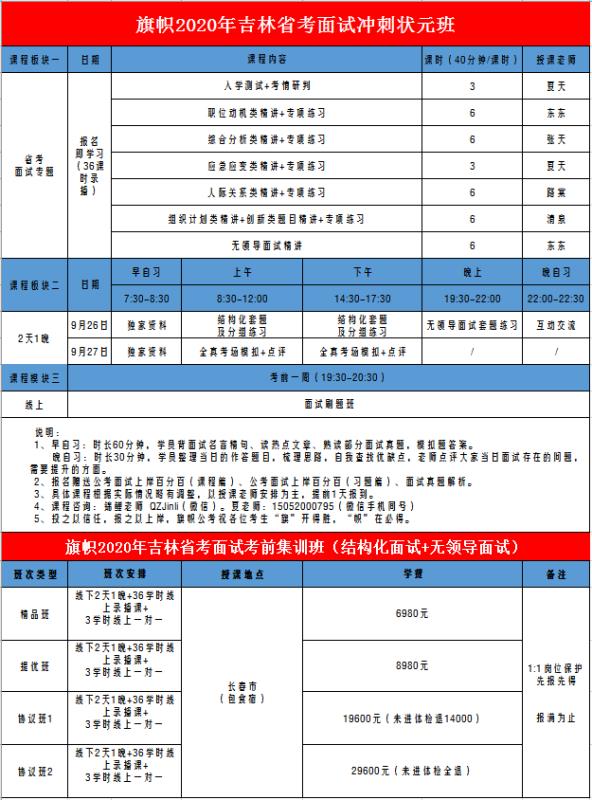 教材