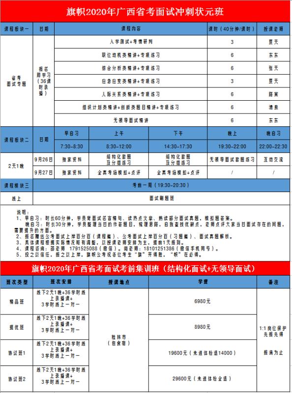 教材