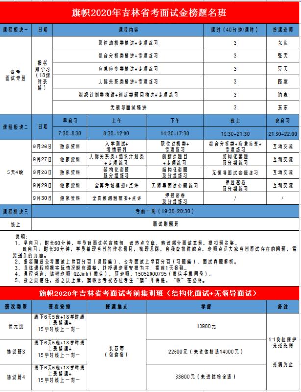 教材