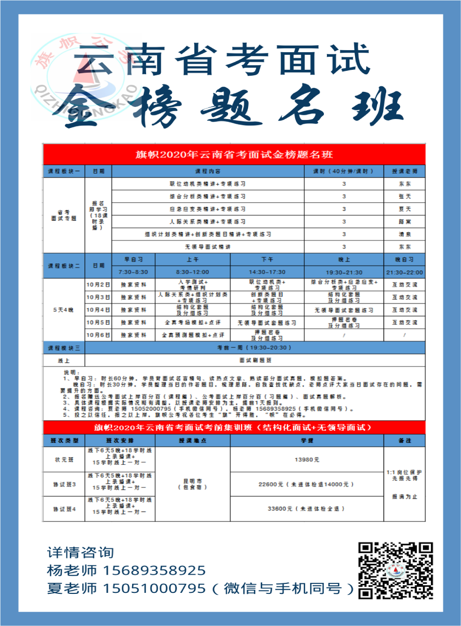 20200927/395cab33db9404eb8d2f74839b58a249.png