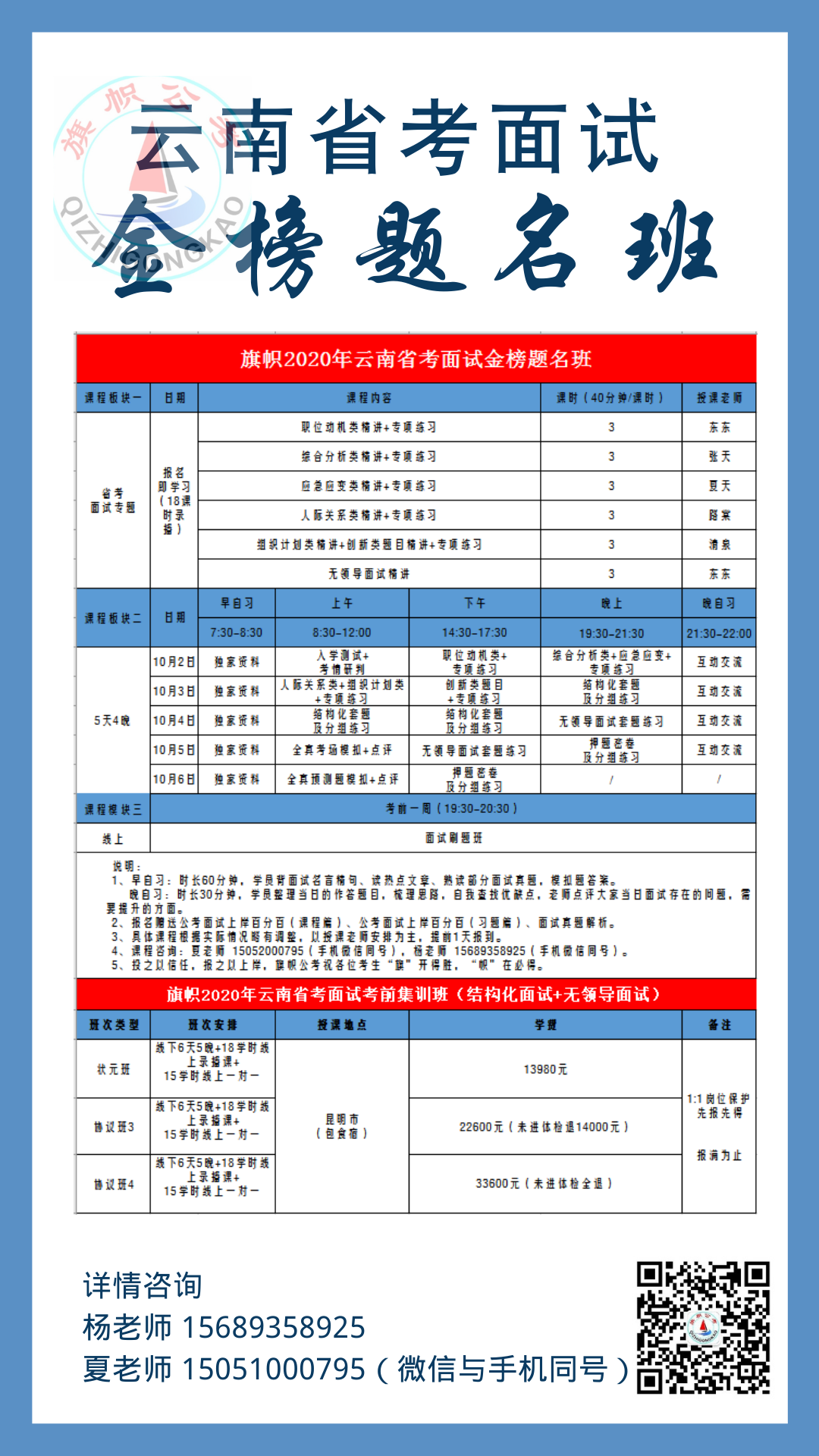 教材