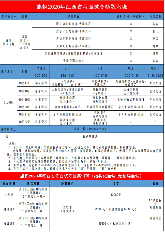 教材
