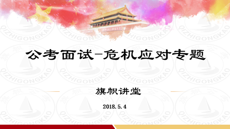 1525336655(1)_副本.png