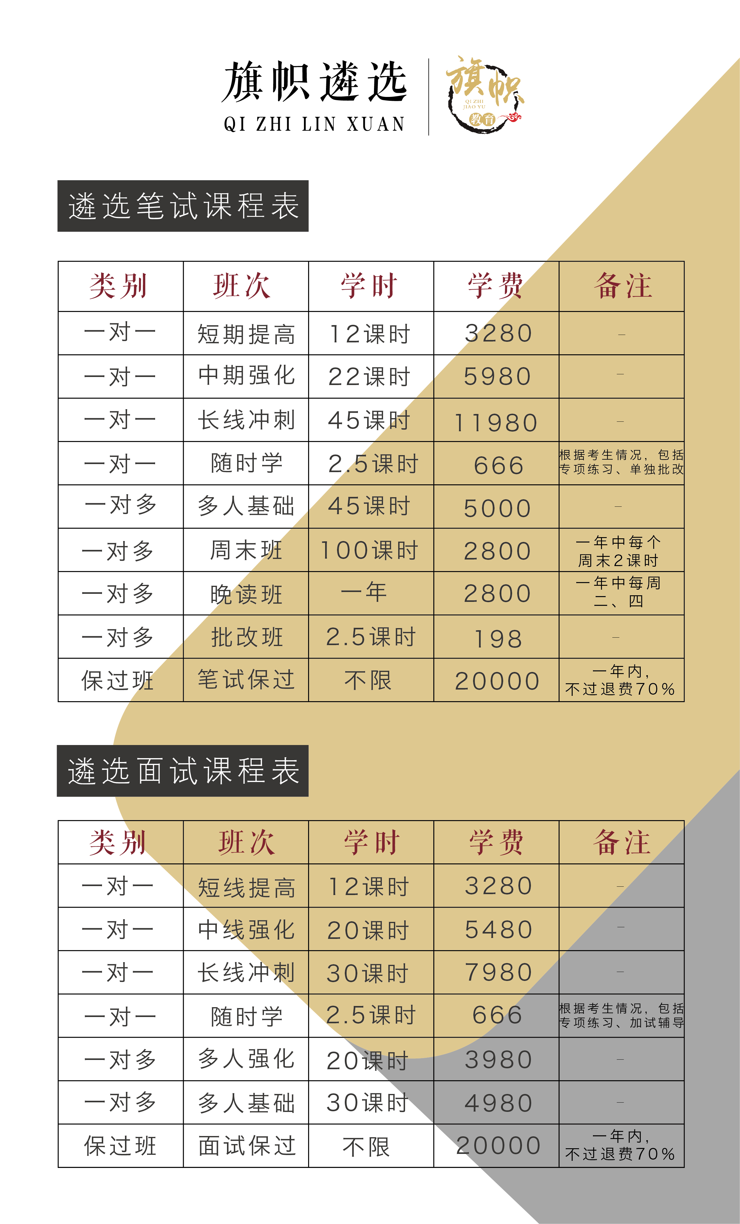1533970997769398.png 6.png