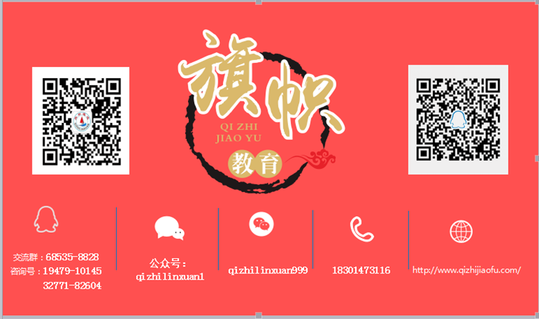 1537282441995430.png 联系方式图_副本.png