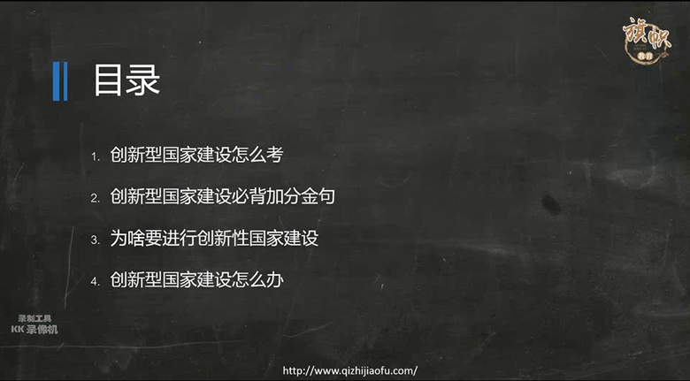 微课堂六_副本.png