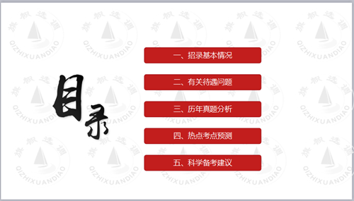 公开课截图2_副本.png
