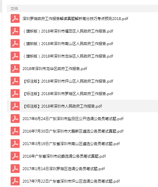 1542371186180129.png 图片7.png