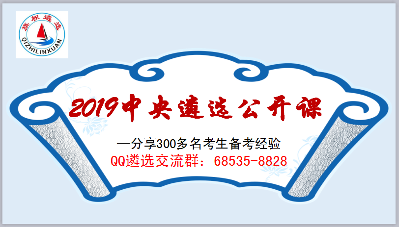 1542985280493862.png 公开课一截图.png
