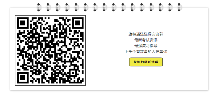 交流群新图片.png