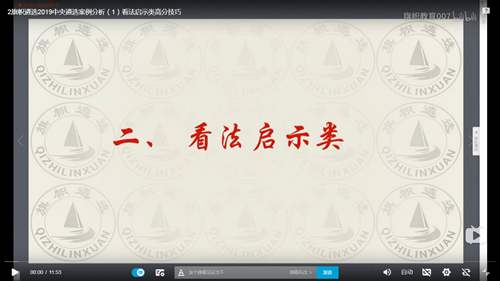 看法启示类封面_副本.png