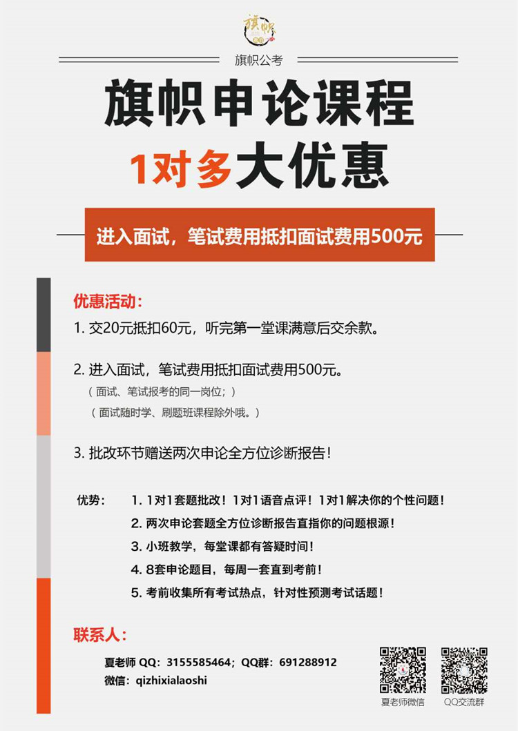 1546785236380852.jpg 省考申论批改班.jpg