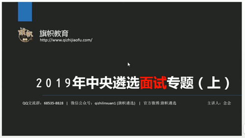 面试专题上封面.png