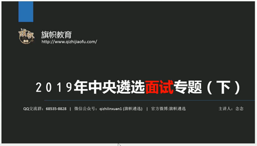 面试专题下封面.png