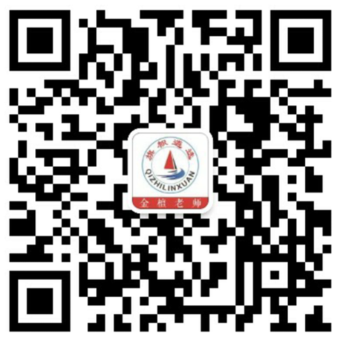 金老师新二维码_副本.png