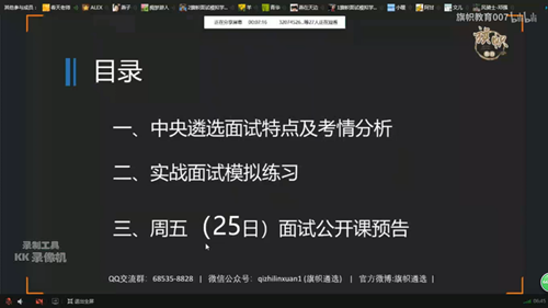 实战模拟封面.png