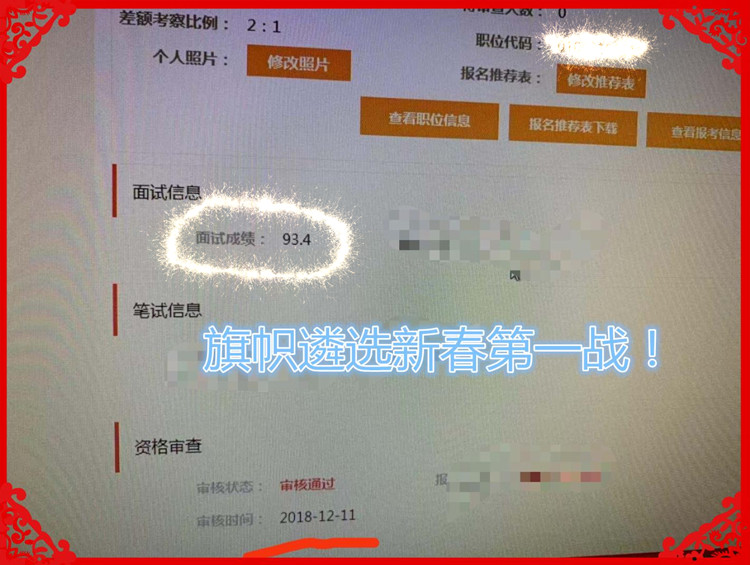 QQ图片20190222230037_副本.jpg