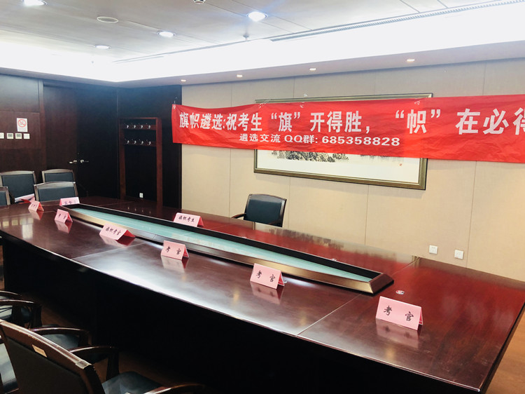 小面试考场_副本.jpg