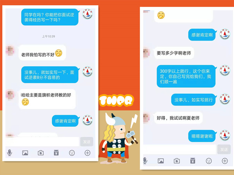 1552481018680943.jpg 面试上岸心得图片2_副本.jpg