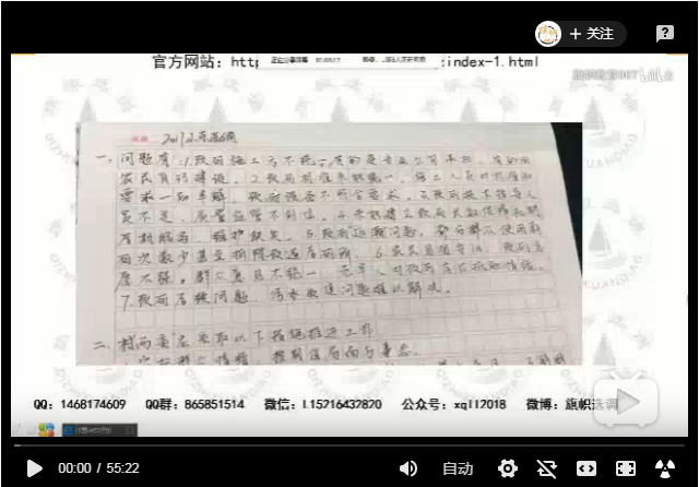 套题精讲2.png