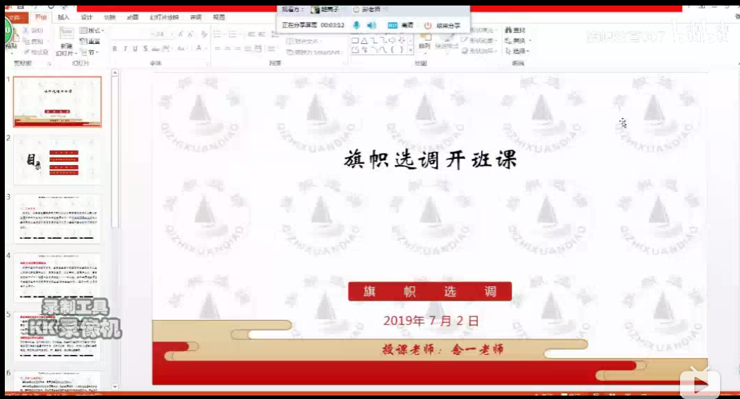 微信图片_20190809002411.png