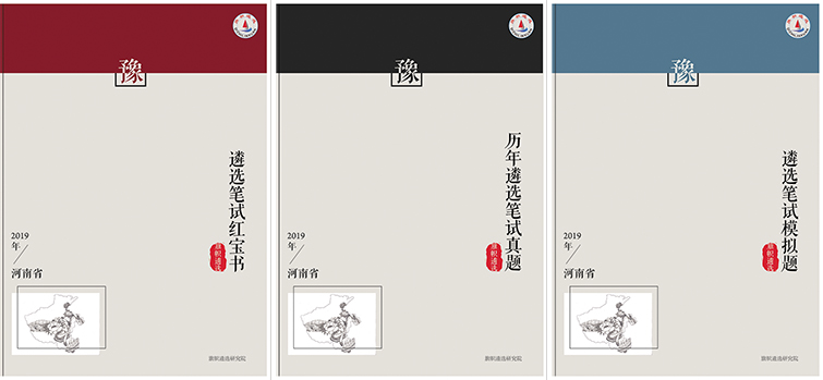 三联河南.jpg