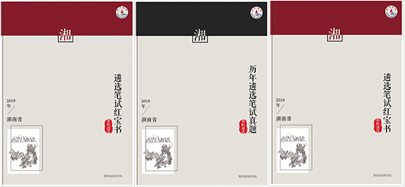 1568110286130227.jpg 湖南三联.jpg