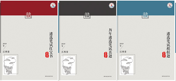1568111486169062.jpg 江西三联.jpg