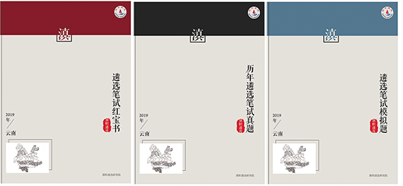 1568198033464799.jpg 云南三联.jpg
