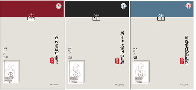 1568784264660431.jpg 天津.jpg