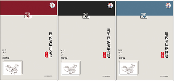 湖北三联.jpg