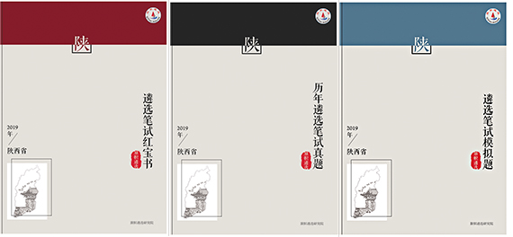 1570628044914598.jpg 陕西三联.jpg