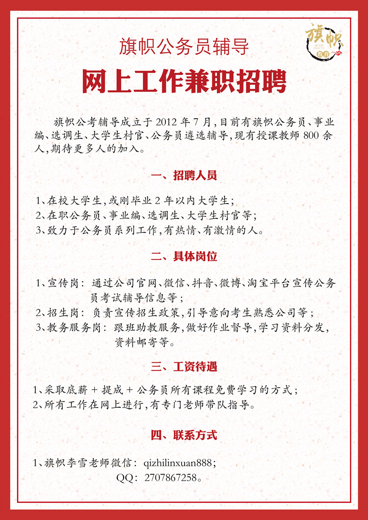 微信图片_20200218230138_副本.jpg