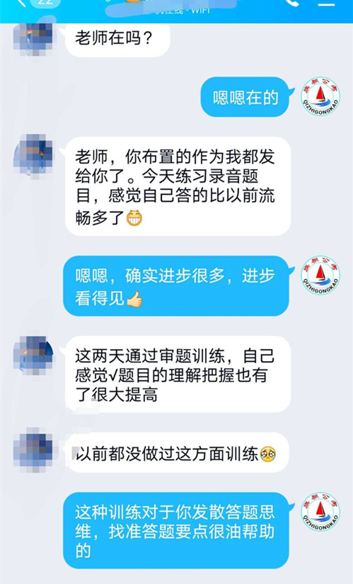 1584019834251778.jpg 第四天.jpg