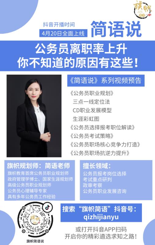 简语说2.jpg