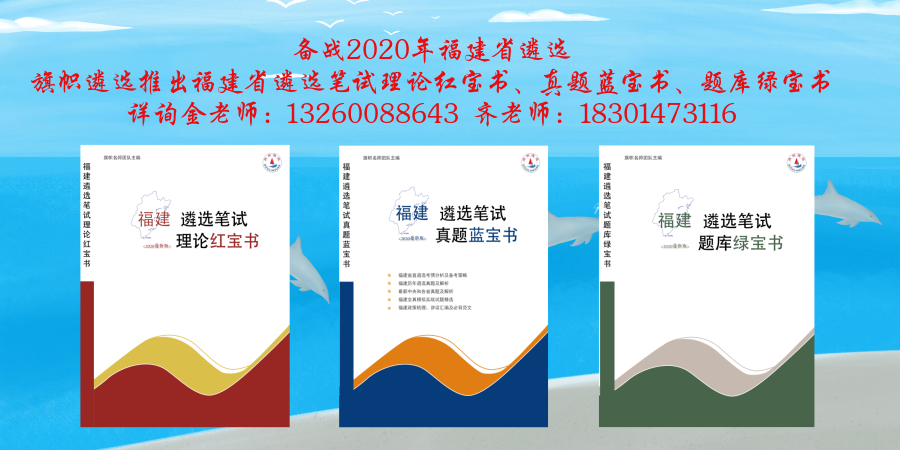 福建.jpg