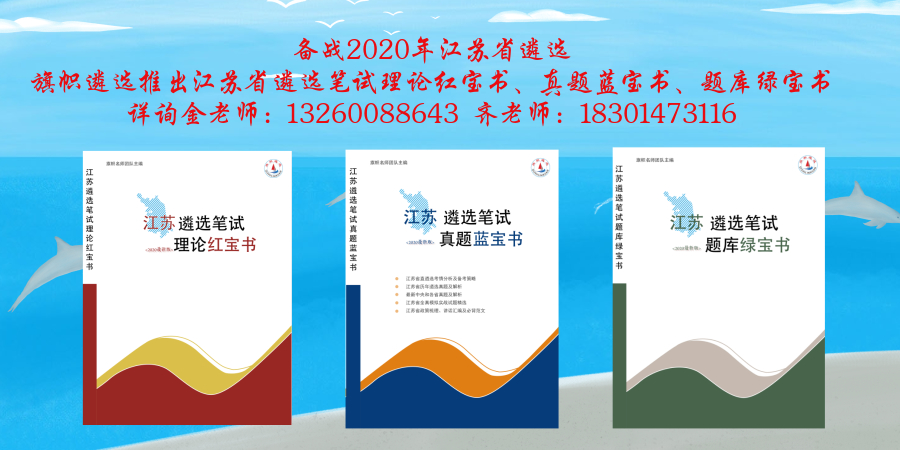 江苏书.jpg