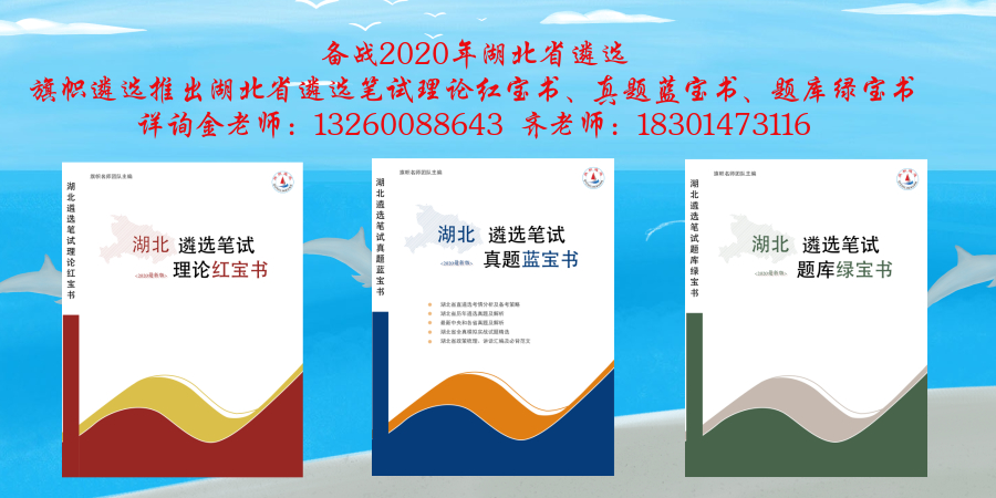 1594311017995187.jpg 湖北.jpg
