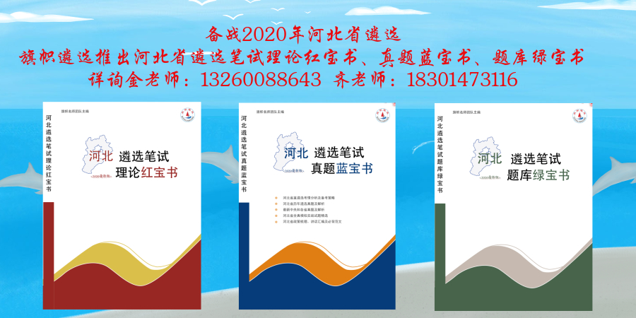 1594701760145360.jpg 河北.jpg