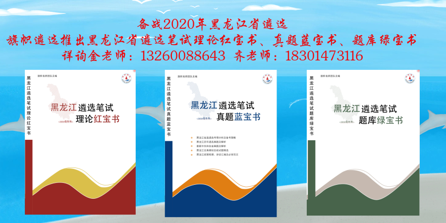 1594703883151313.jpg 黑龙江.jpg