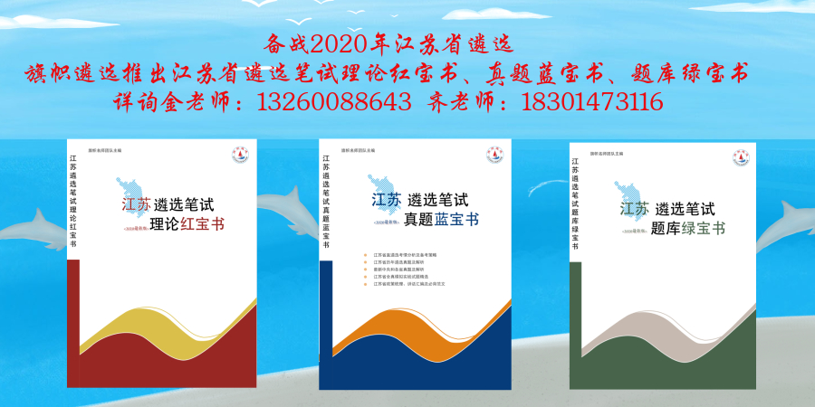 江苏.jpg
