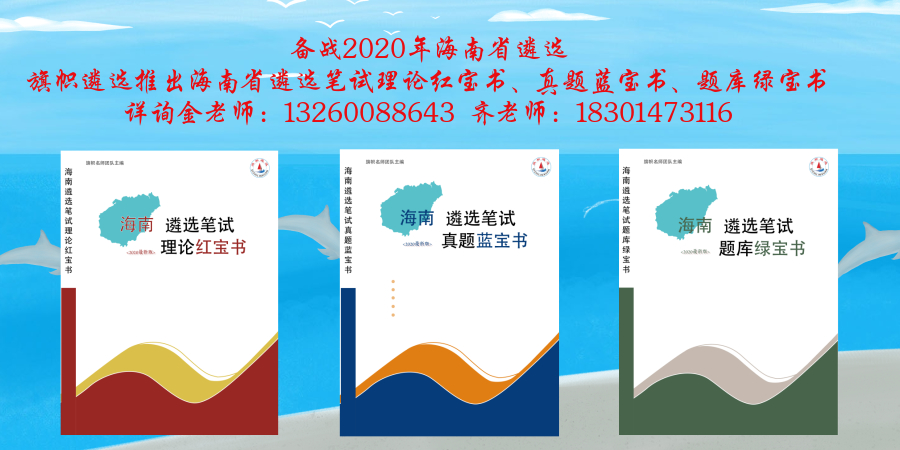 1594915635234909.jpg 海南.jpg