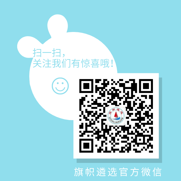 1594915683607116.png 二维码 (1).png