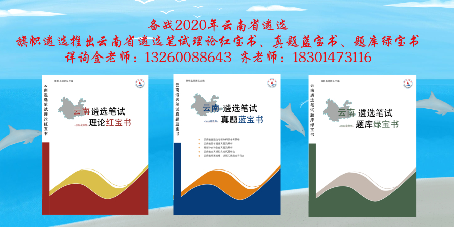 1595139143693378.jpg 云南.jpg