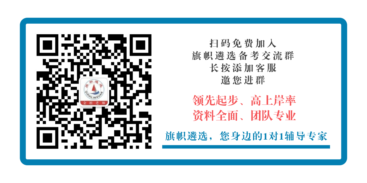 1595265276221382.jpg 金老师二维码.jpg