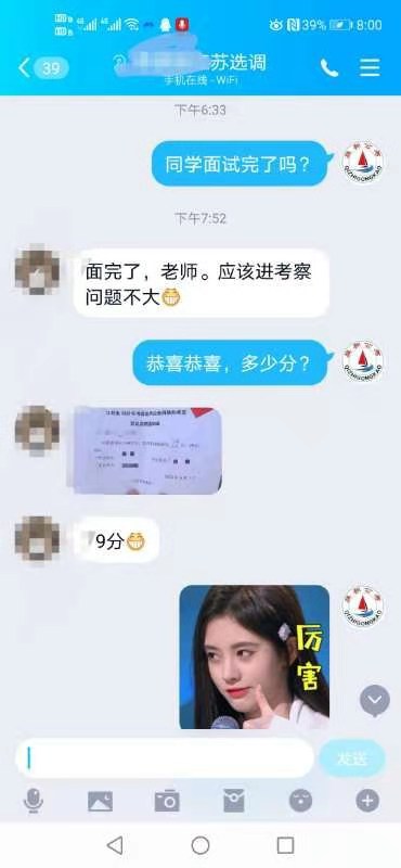 1595332909407694.jpg