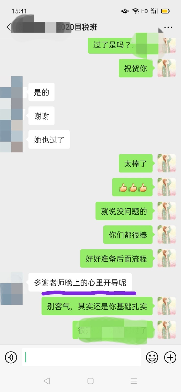 1596281479648451.jpg