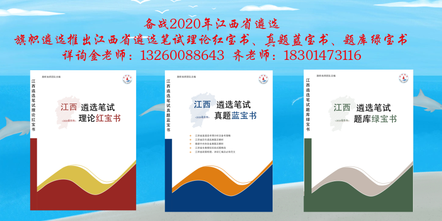 1596631235194922.jpg 江西.jpg