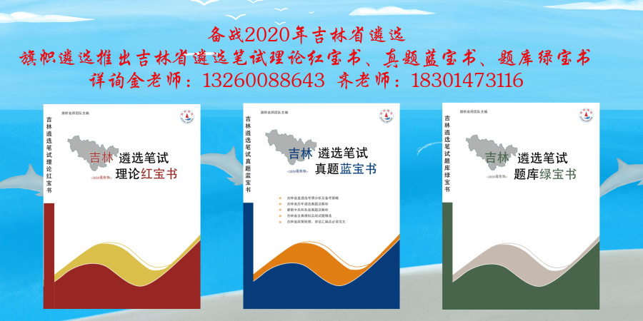 吉林.jpg
