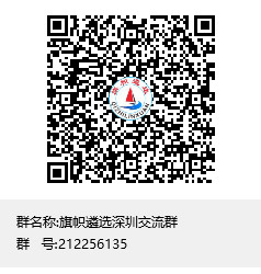 1598446234369045.png 深圳.png